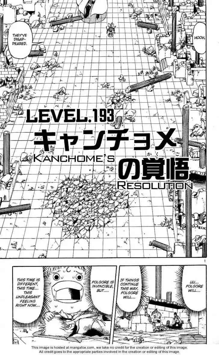 Konjiki No Gash Bell! Chapter 21.1 9